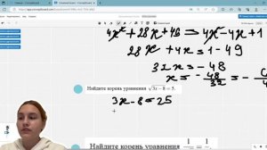 РАЗБОР 17 ЗАДАНИЯ МАТЕМАТИКА ЕГЭ БАЗА