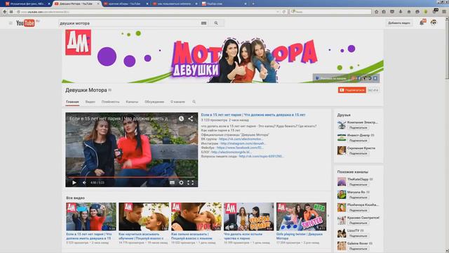 Что лучше снимать для ютуба / какие темы актуальны на ютубе смотреть онлайн