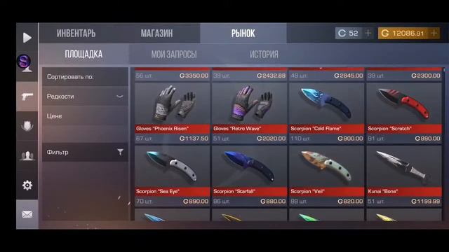 СТРИМ ПО СТАНДОФФ 2 | ВЫШЛА ОБНОВА 0.16.0 смотреть онлайн