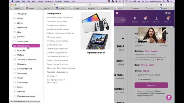 Как начать продавать на Wildberries в 2023 году ?? смотреть онлайн