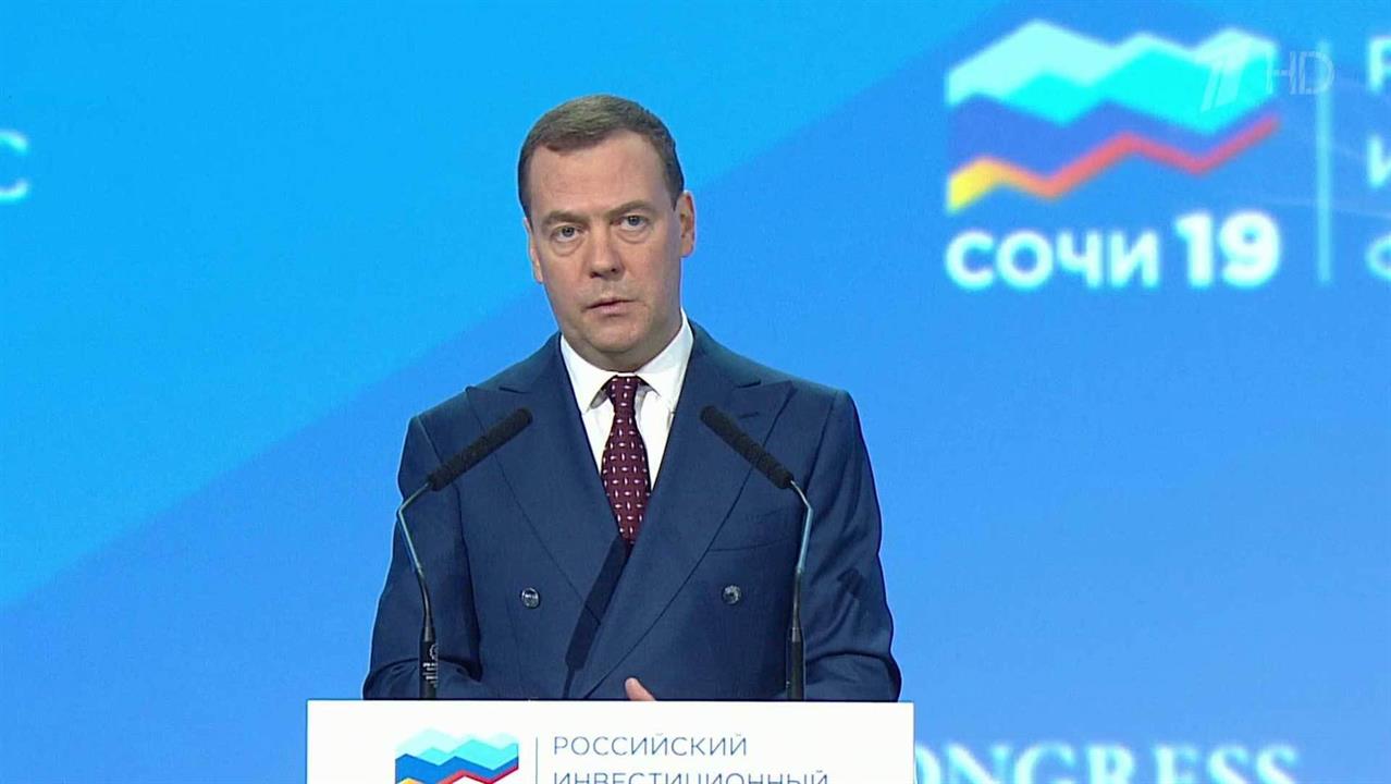 Реализация национальных проектов - главная тема инвестиционного форума, который открылся в Сочи