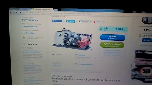 Токарный станок по металлу FDB Maschinen Turn180х300 (600V) смотреть онлайн