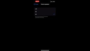 Меняем 3G на 4 G. И 2 G на айфон