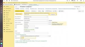 13Б.Контрагенты