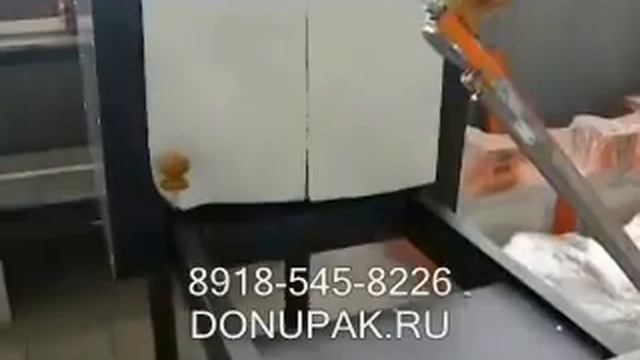 термоупаковочное оборудование для упаковки бутылок
