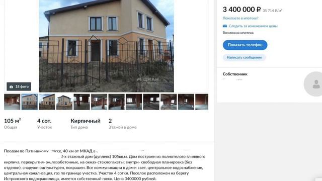 Риэлторы отбирают наше время и деньги, наживаясь на 