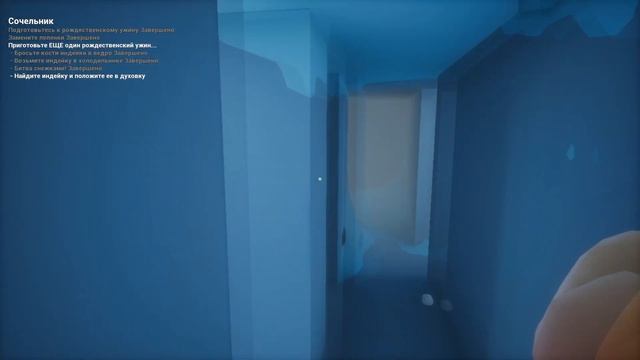 Отмечаем (ребенок в желтом)новый год смотреть онлайн