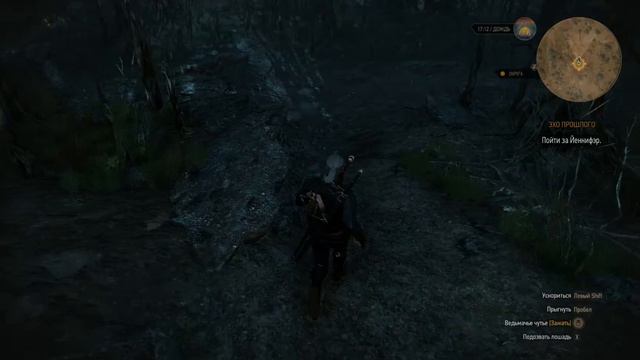 Геральт на Скеллиге Эпизод 31 (Маска Уробороса в действии: Взгляд в прошлое) смотреть онлайн