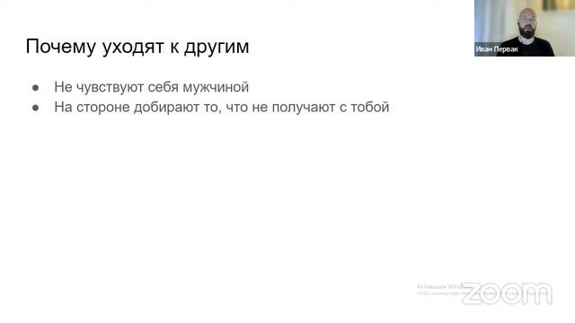 День 1. Бесплатный марафон "Как стать счастливой в мире мужчин" смотреть онлайн