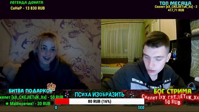 🔴 СТРИМ ЧАТРУЛЕТКА ► ОБЩЕНИЕ И РОФЛЫ ► ЧАТ РУЛЕТКА ► ЗАДАНИЕ ЗА ДОНАТ ► ВЫПОЛНЯЮ ЗАДАНИЯ В РУЛЕТКЕ