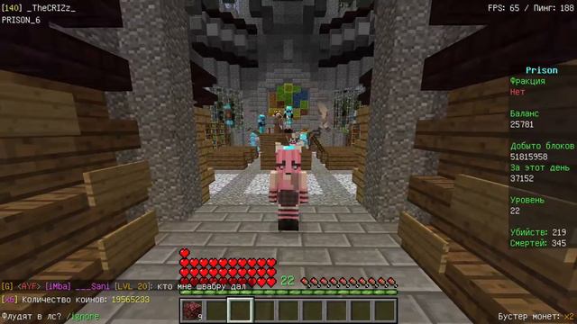 Последняя служба 5 вайпа _TheCRIZz_ смотреть онлайн