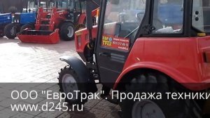 Грабли-ворошилки 4 дисковые