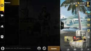 халява как забрать карту смены имени в pubg mobile
