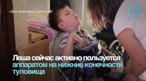 Омский Центр «Радуга» помогает ребенку с самым редким диагнозом