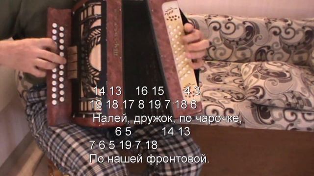 Давно мы дома небыли с нотами в цифрах смотреть онлайн