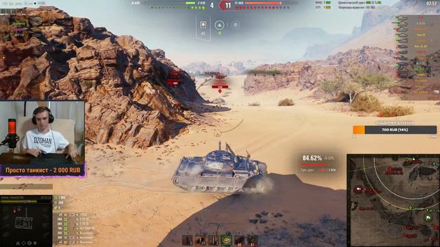 CS-52 LIS В НОВОГОДНЕМ КАЛЕНДАРЕ СТОИТ ЛИ БРАТЬ? / Стрим World of tanks