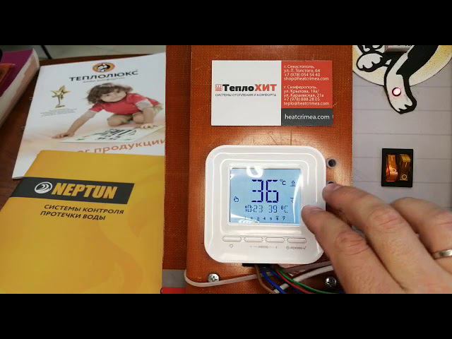 Терморегулятор Теплолюкс 515 смотреть онлайн