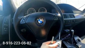 Программирование выкидного ключа bmw e60 e61