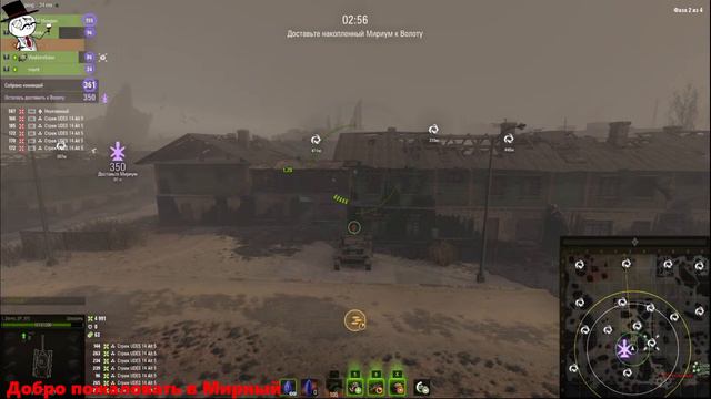 Настало время вернуться в Мирный. Стрим #1 смотреть онлайн