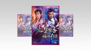 The New Adventures of Chor Lau Heung 1984 TVB