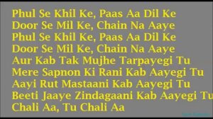 Mere Sapno Ki Raani - Kishore Kumar Hindi Full Karaoke with Lyrics (Re-uploaded)