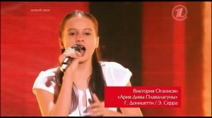 Victoria Hovhannisyan -  Fifth Element Diva Song