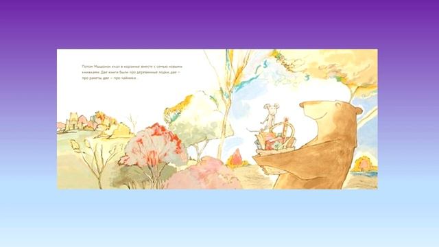 Это случилось в библиотеке смотреть онлайн