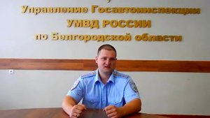 Поверить и снять с учета автомобиль