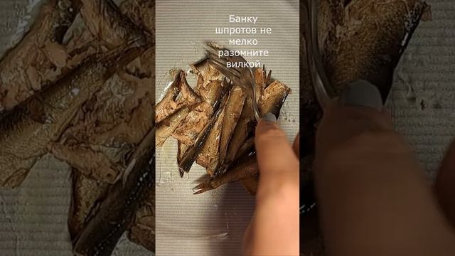Быстрый и вкусный салат со шпротами
