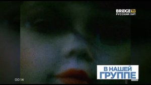 Заставка This Is Music(BRIDGE TV Русский Хит 1.10.2018 00:14 МСК).