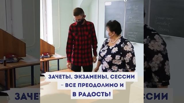 Вместе легче грызть гранит науки смотреть онлайн