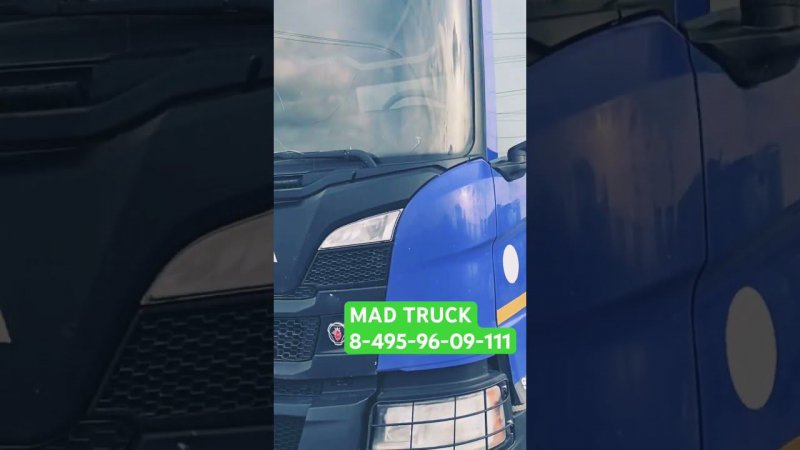 Scania P440 2021 годв наличии несколько единиц! звони 8-495-96-09-111 MAD TRUCK