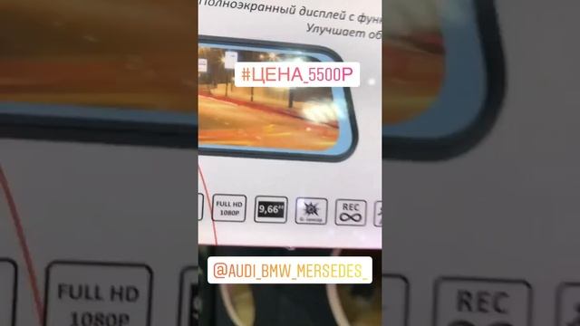 Зеркало+Видеорегистратор Sho-Me SFHD590