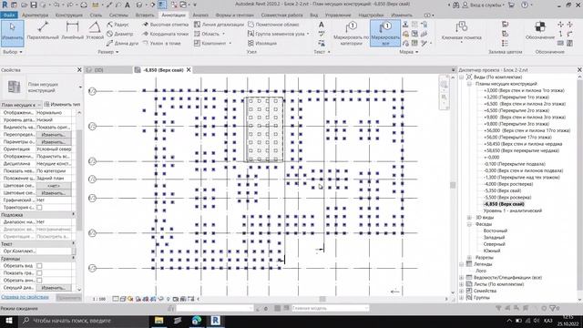 Нумерация свая Revit . (Dynamo) смотреть онлайн