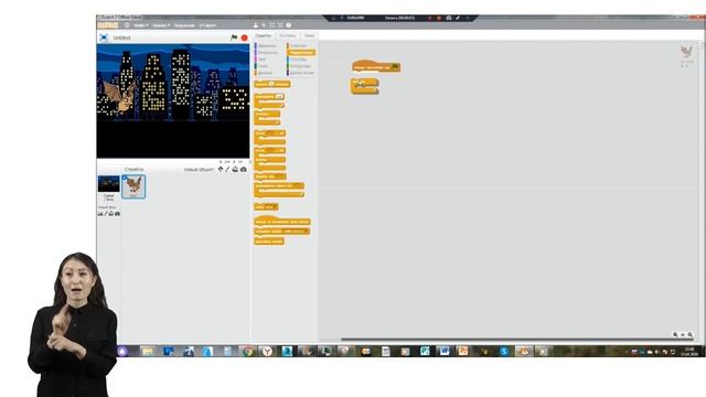 СУРДО 6 класс информатика Основы програмирования на языке SCRATCH смотреть онлайн