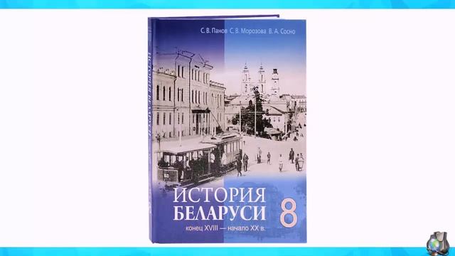 УРОК 25. Модели и виды моделей (9 класс) смотреть онлайн