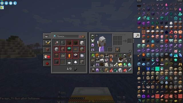 Играю в майнкрафт 2 смотреть онлайн