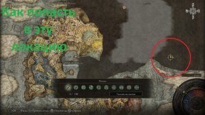 Как попасть в скрытую локацию Разрушающийся Фарум-Азула Elden Ring