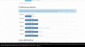 Как сыграть в Inazuma Eleven Go Strikers 2013? Где скачать?