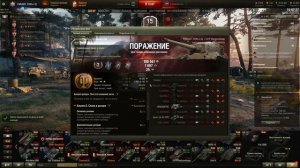 КАЧАЮ ПОЛЯКА  ///World of Tanks 18+