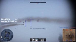 Н - значит Непредсказуемость ( War Thunder )