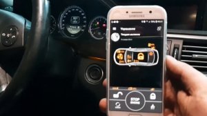 Mercedes w212 Автозапуск с приложения Pandora