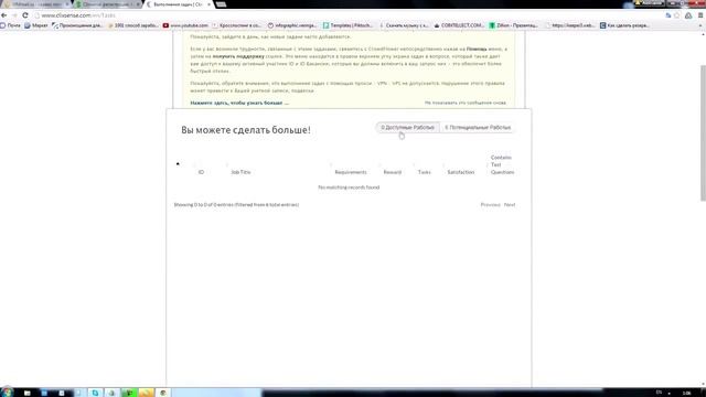 можно ли заработать на платных опросах отзывы