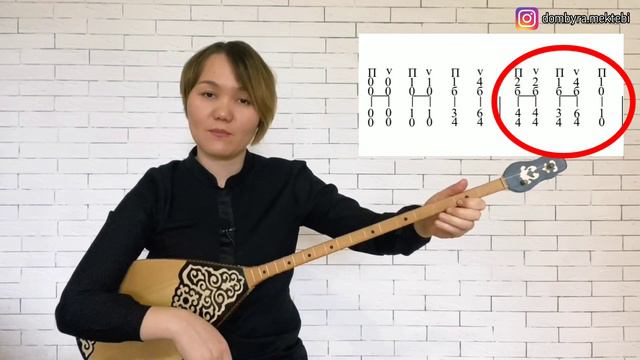 3-сабақ | «Құттықтаймын мама, туған күніңмен»