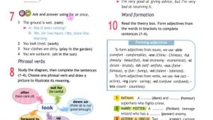Spotlight 10 Модуль 1C. Present Tenses. Времена настоящие