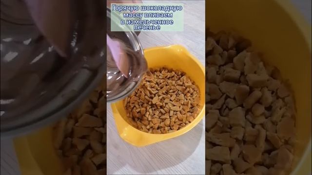 Вкус детства. Шоколадная колбаса