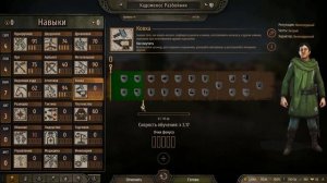 Кузнечное дело - основы и лайфхаки в mount blade 2 bannerlord