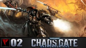 Warhammer 40 000: Chaos Gate - Daemonhunters #02 - Семя