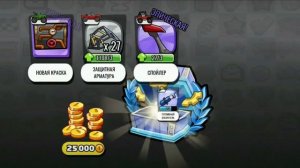 Hill climb racing 2 собрал 1 миллион звезд