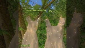 Пошлая молли - лол ( slowed )  𝐟𝐫𝐨𝐠𝐠𝐞. 𝟎𝟏